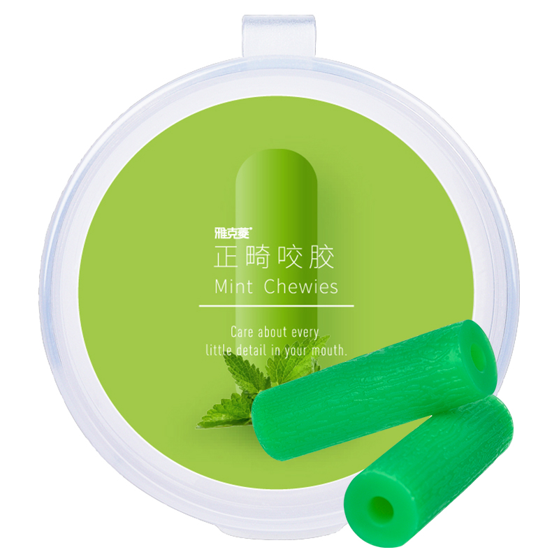 Y-Kelin Aligner Chewies 2 Pcs/ - огляд і ціна Teeth Whitening Options